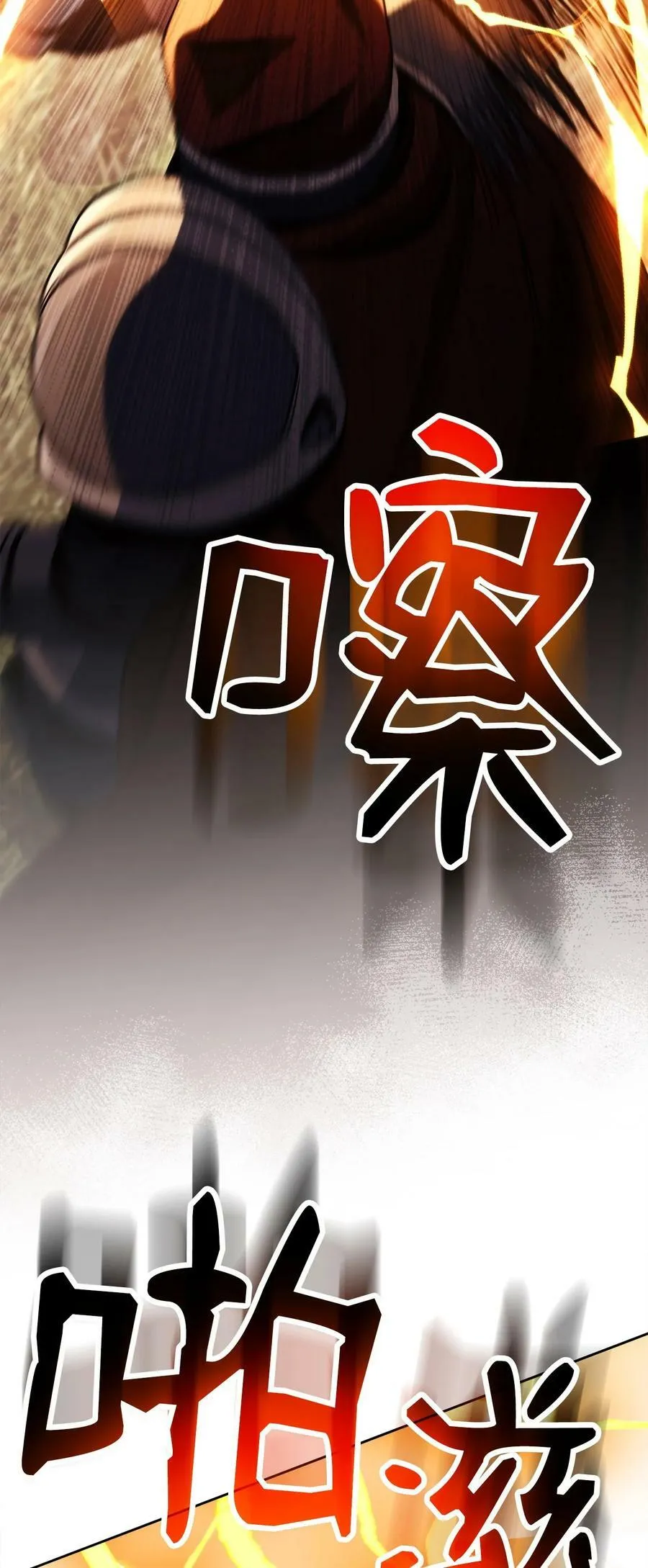 249 你想要什么 第66页