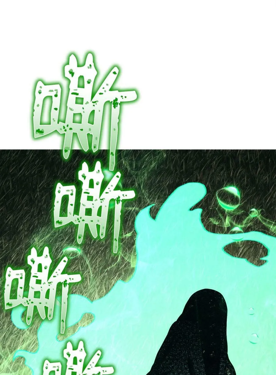 249 你想要什么 第72页