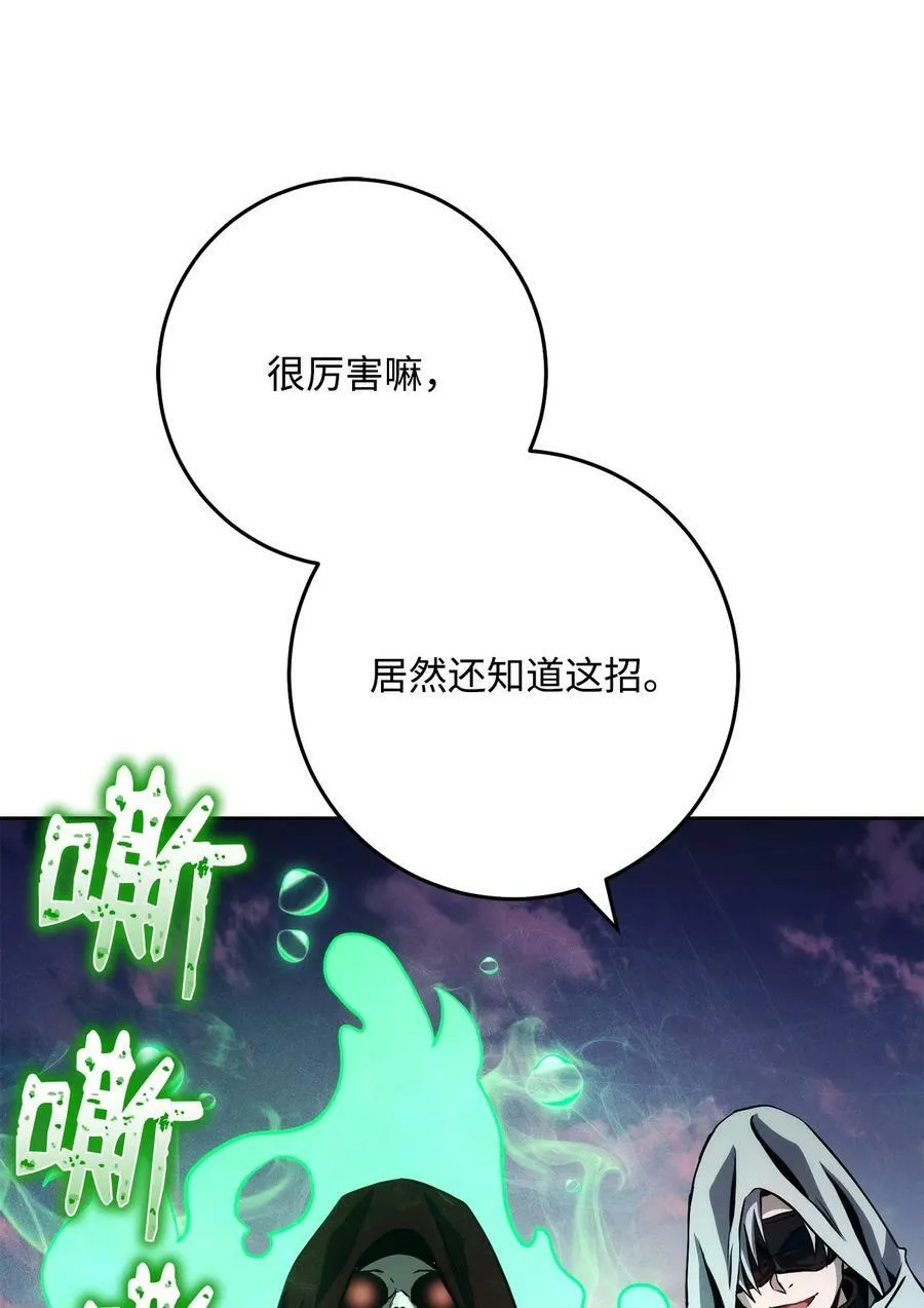 249 你想要什么 第74页