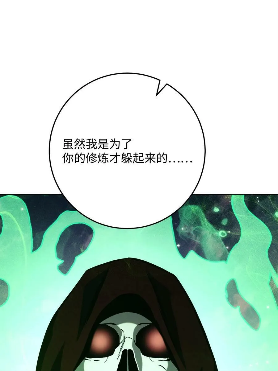 249 你想要什么 第76页