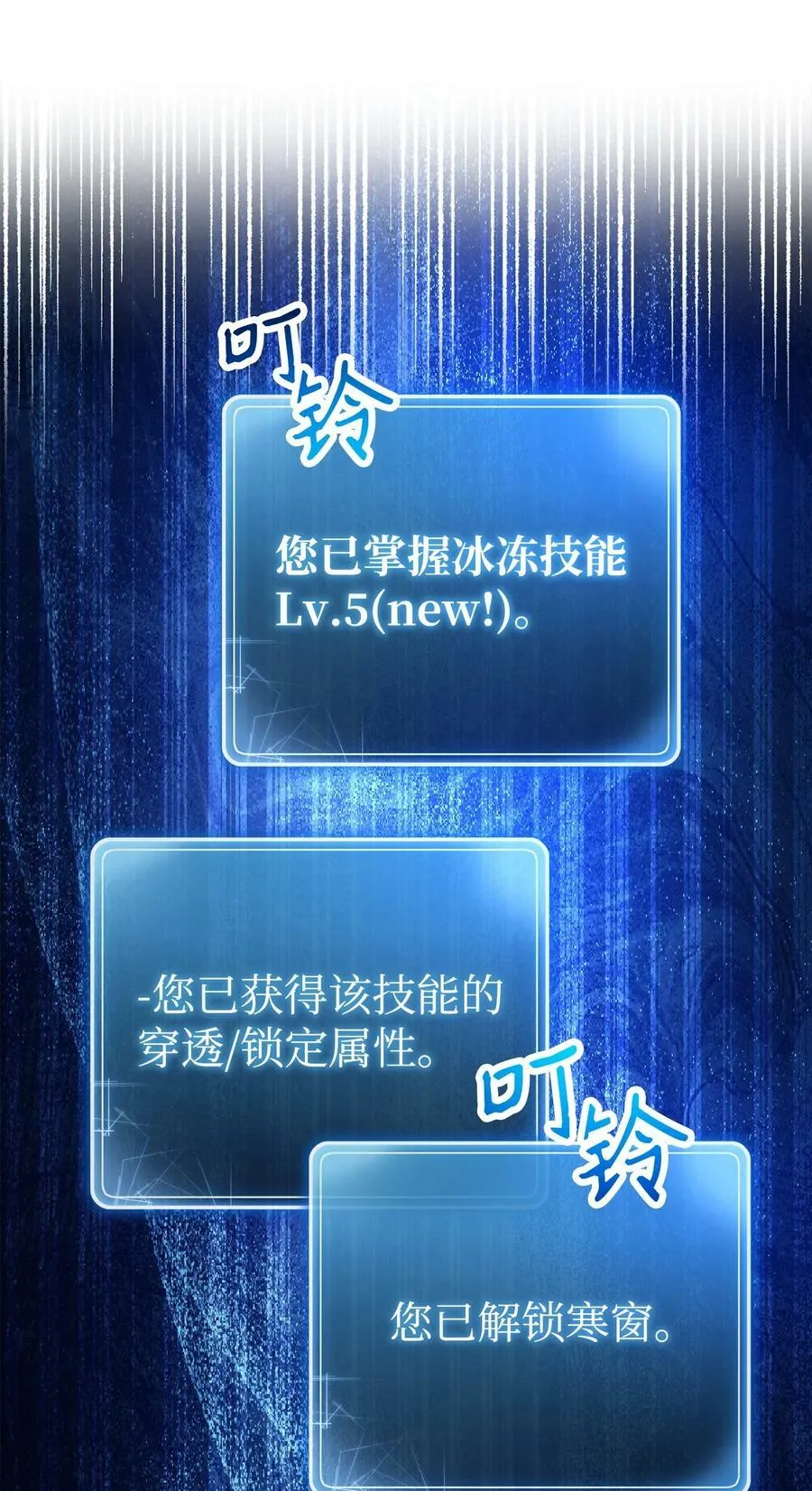 249 你想要什么 第78页