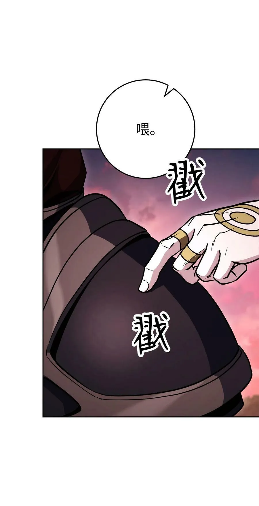 249 你想要什么 第80页