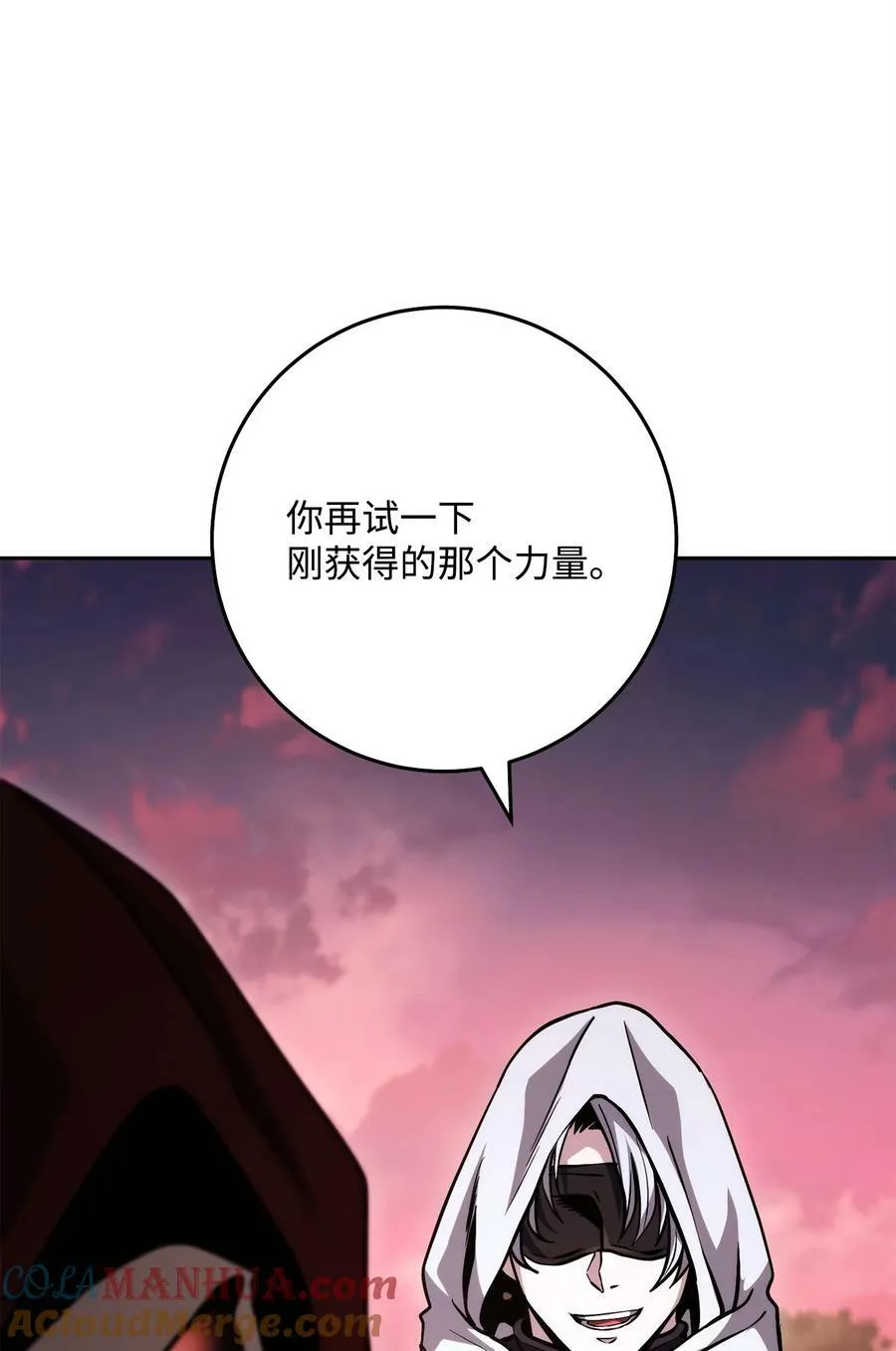 249 你想要什么 第81页