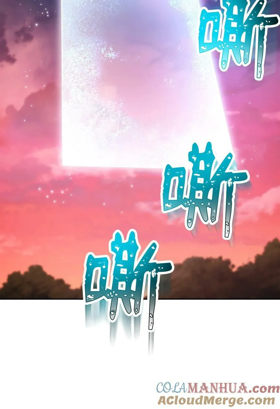 249 你想要什么 第85页