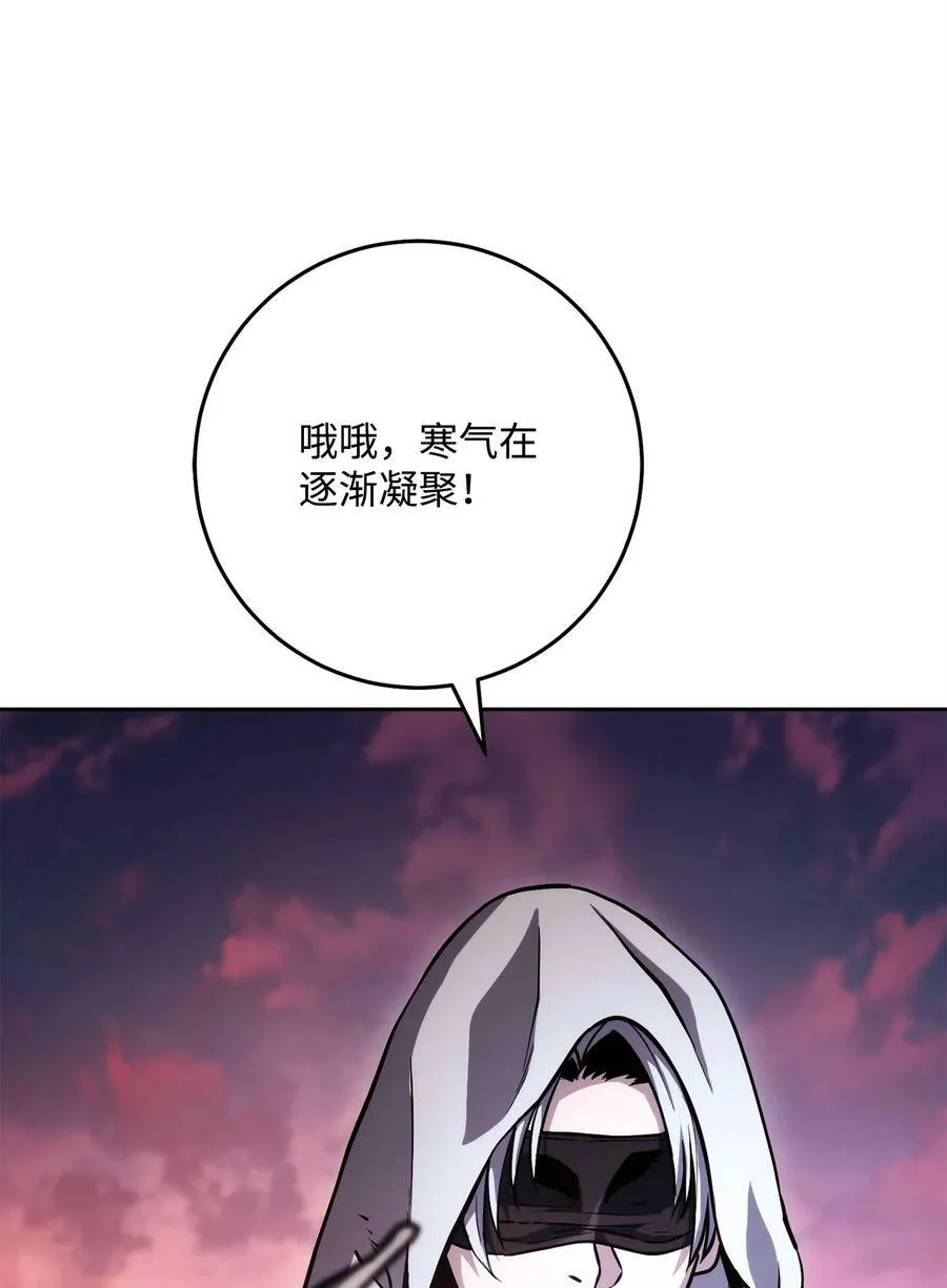 249 你想要什么 第86页