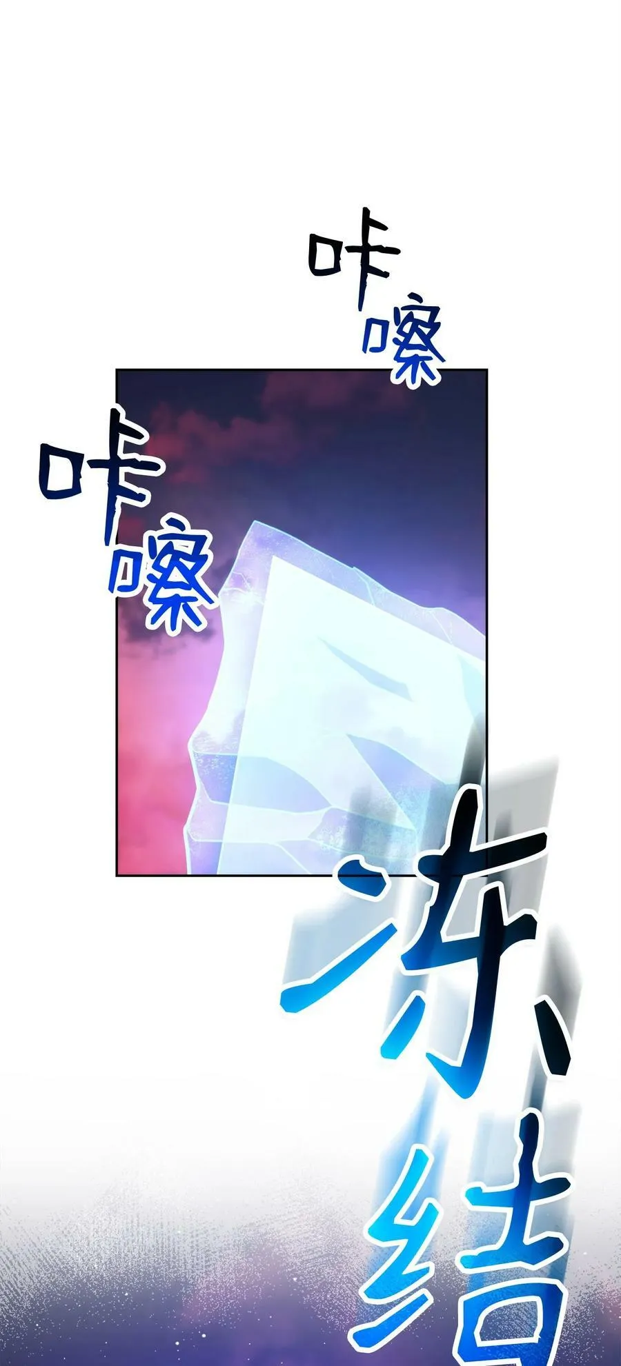 249 你想要什么 第88页