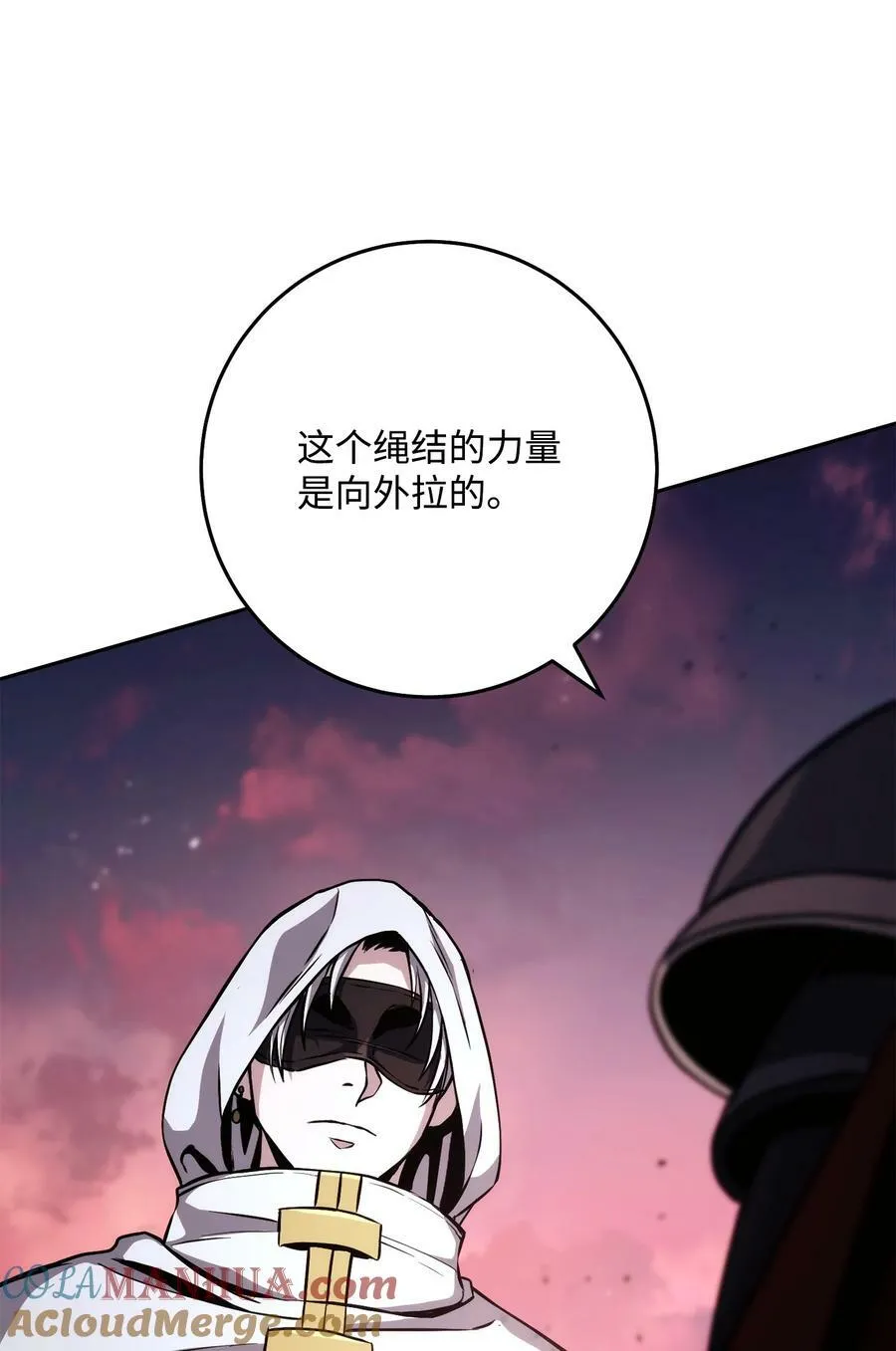 249 你想要什么 第93页