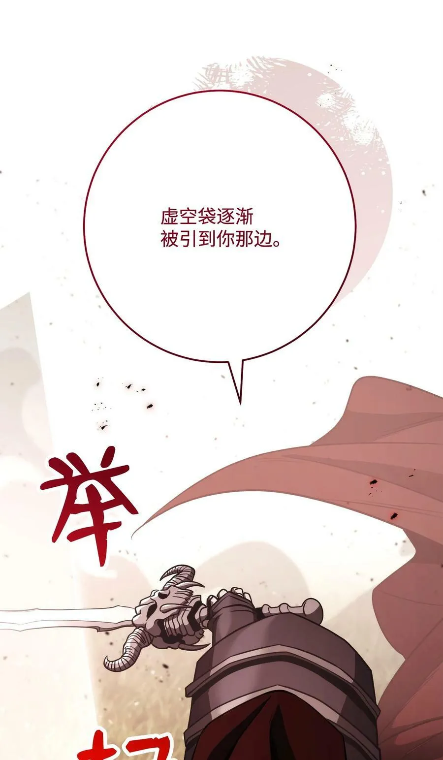 249 你想要什么 第96页