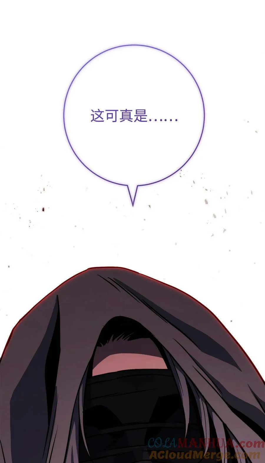 249 你想要什么 第105页