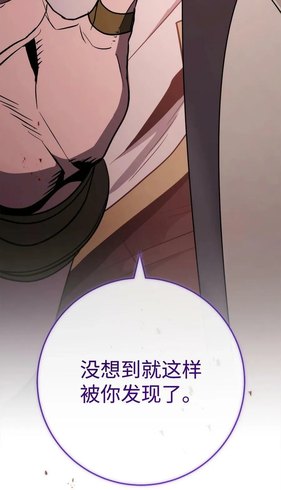 249 你想要什么 第107页