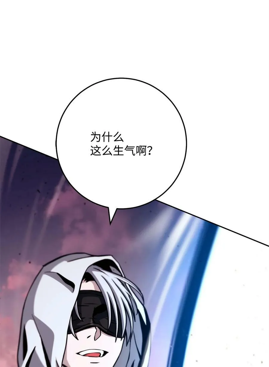 250 身处高位之人 第6页