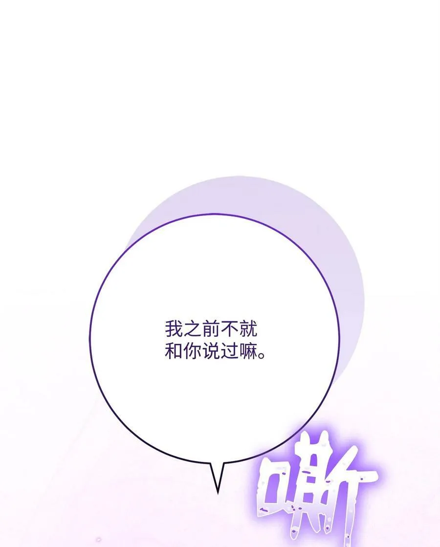 250 身处高位之人 第8页