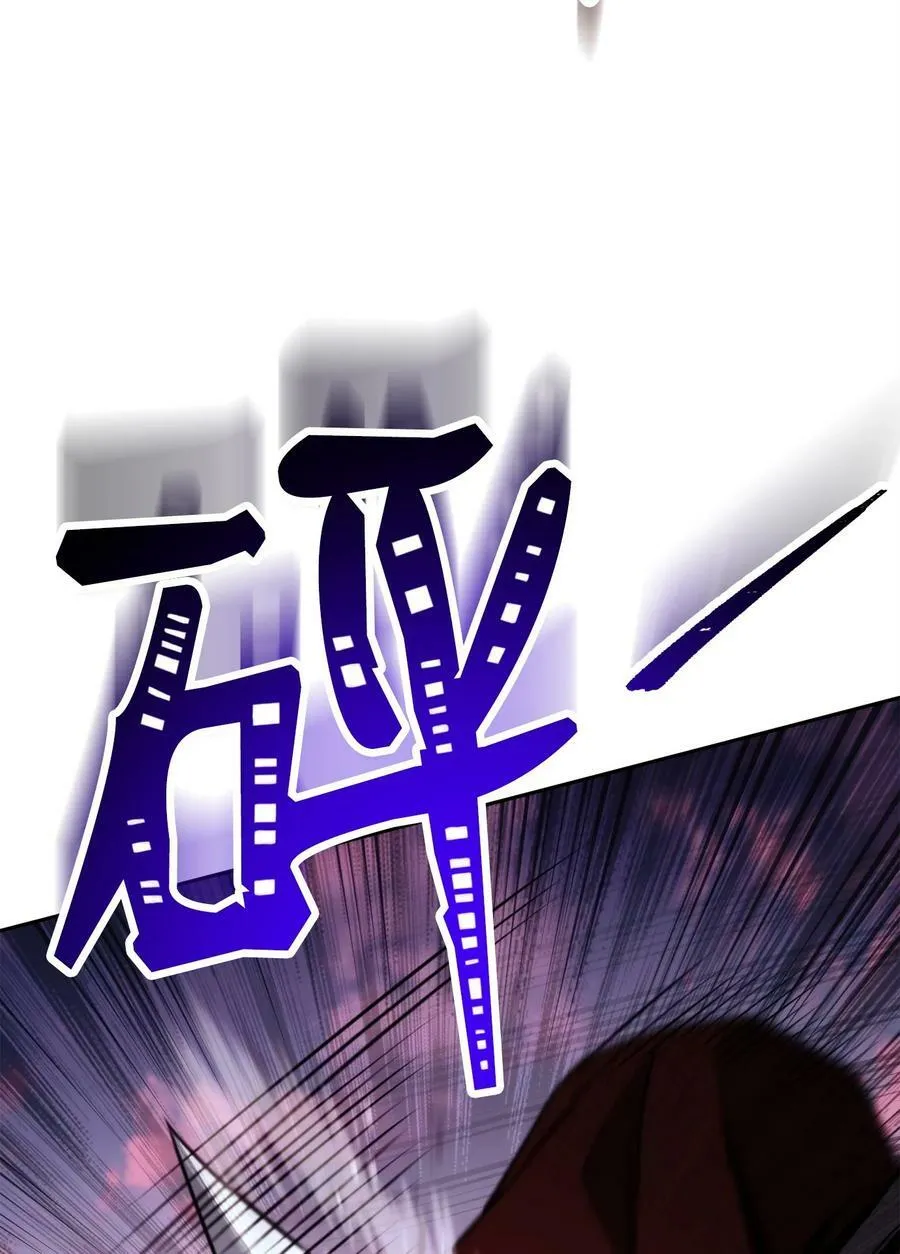 250 身处高位之人 第24页
