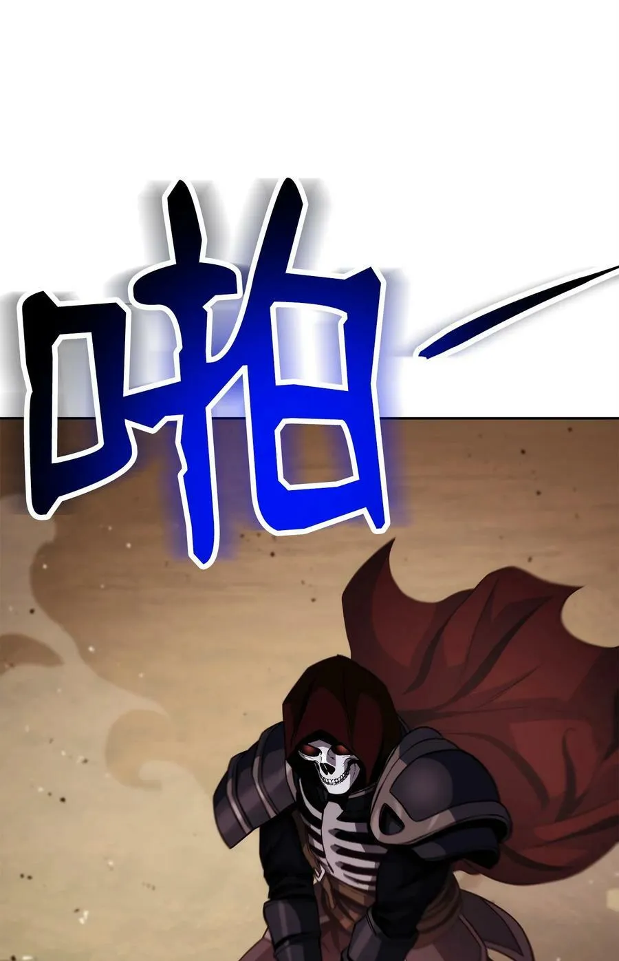 250 身处高位之人 第30页