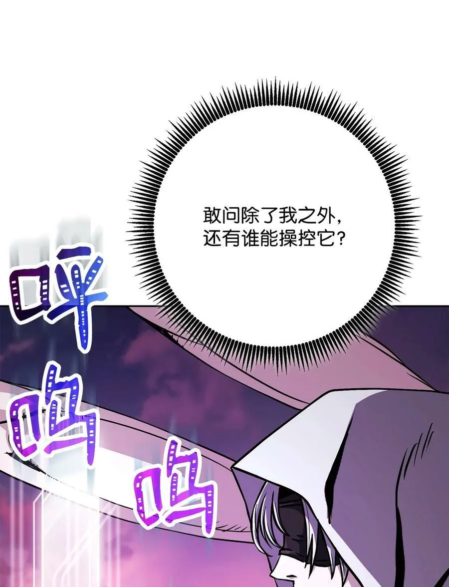 250 身处高位之人 第44页