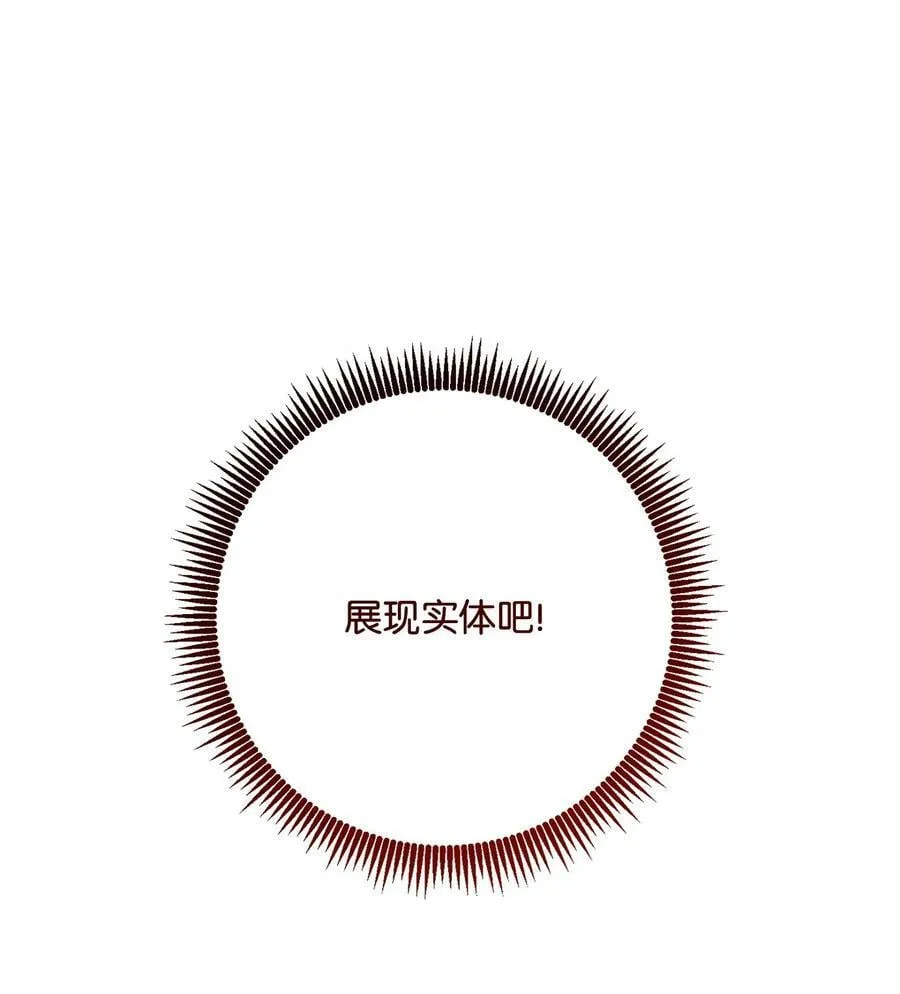 250 身处高位之人 第46页