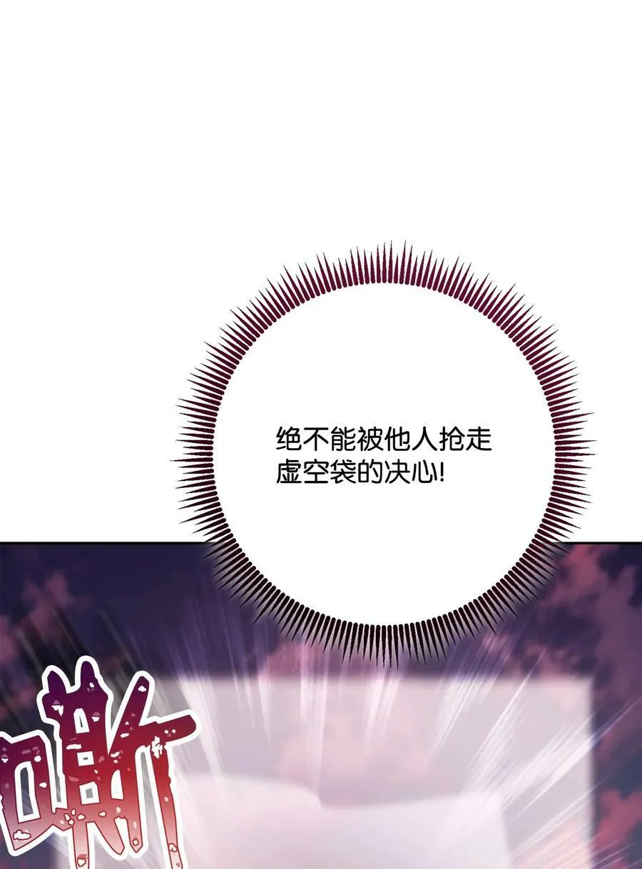 250 身处高位之人 第48页