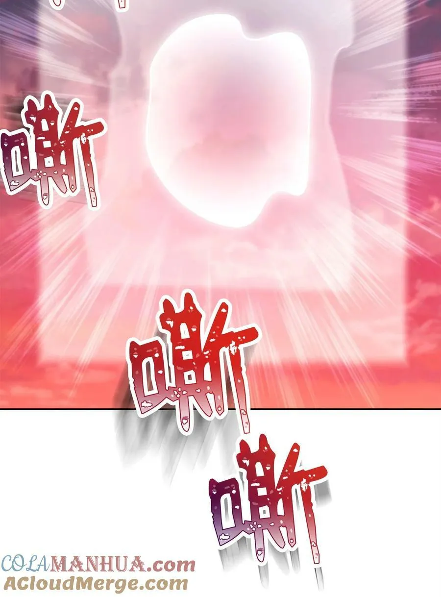 250 身处高位之人 第49页