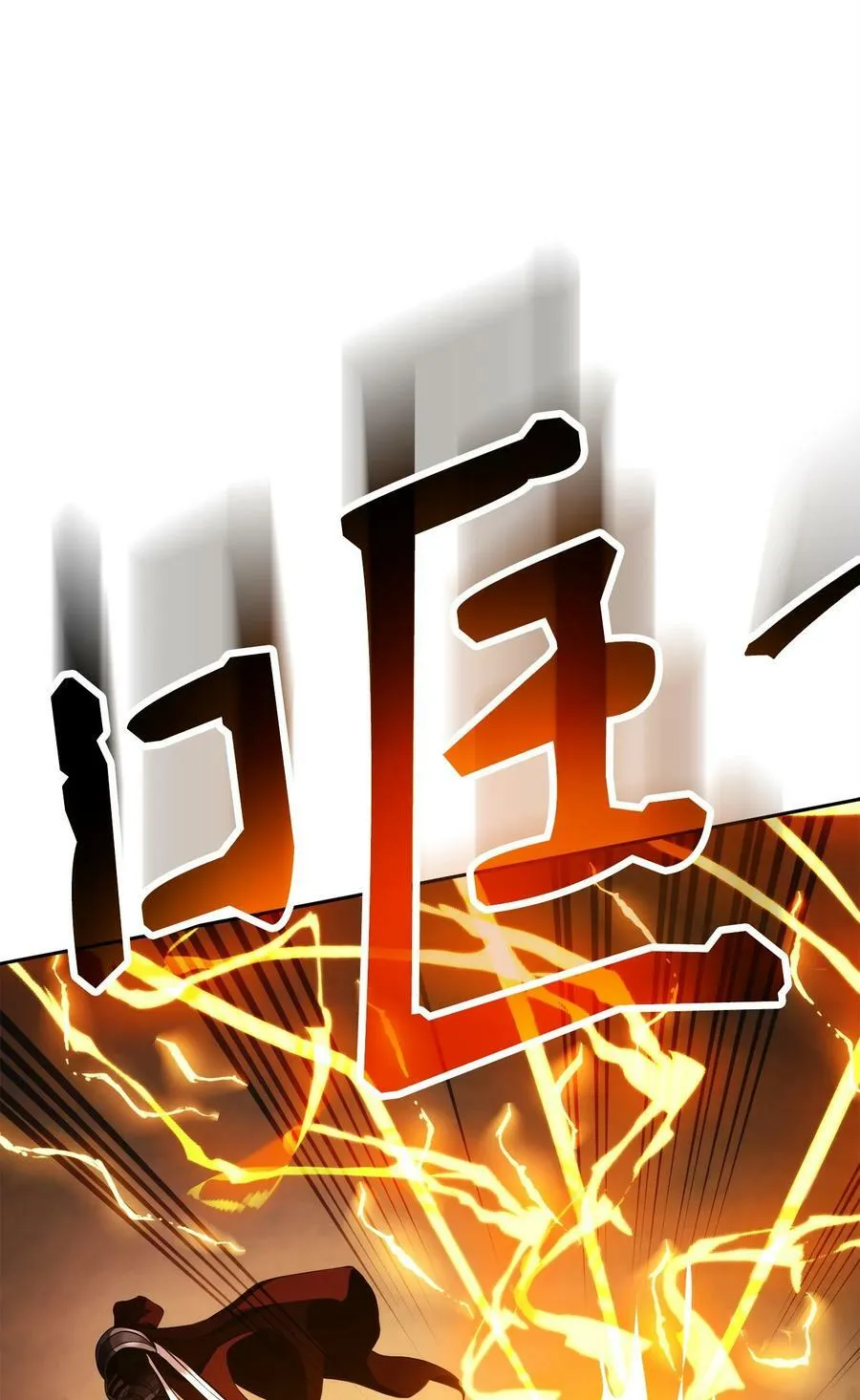 250 身处高位之人 第56页