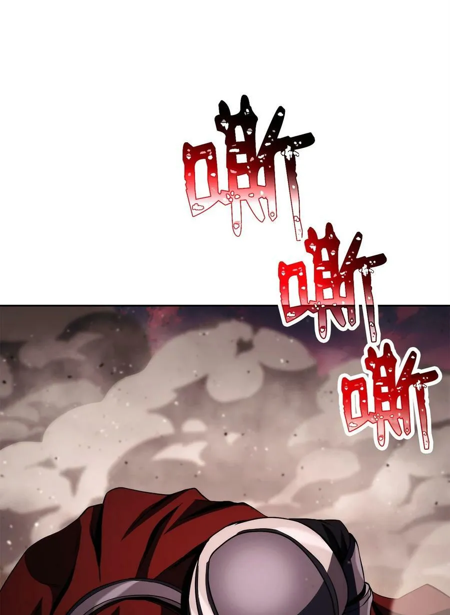 250 身处高位之人 第59页