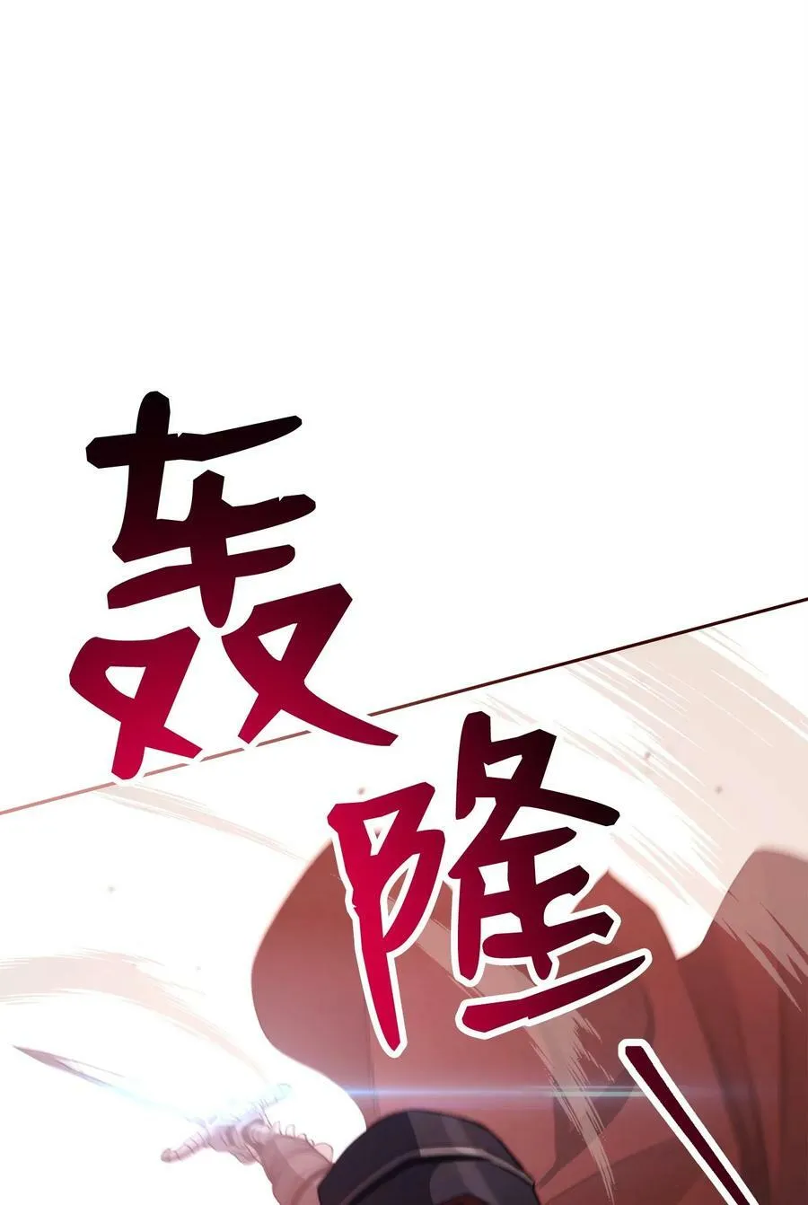 250 身处高位之人 第71页
