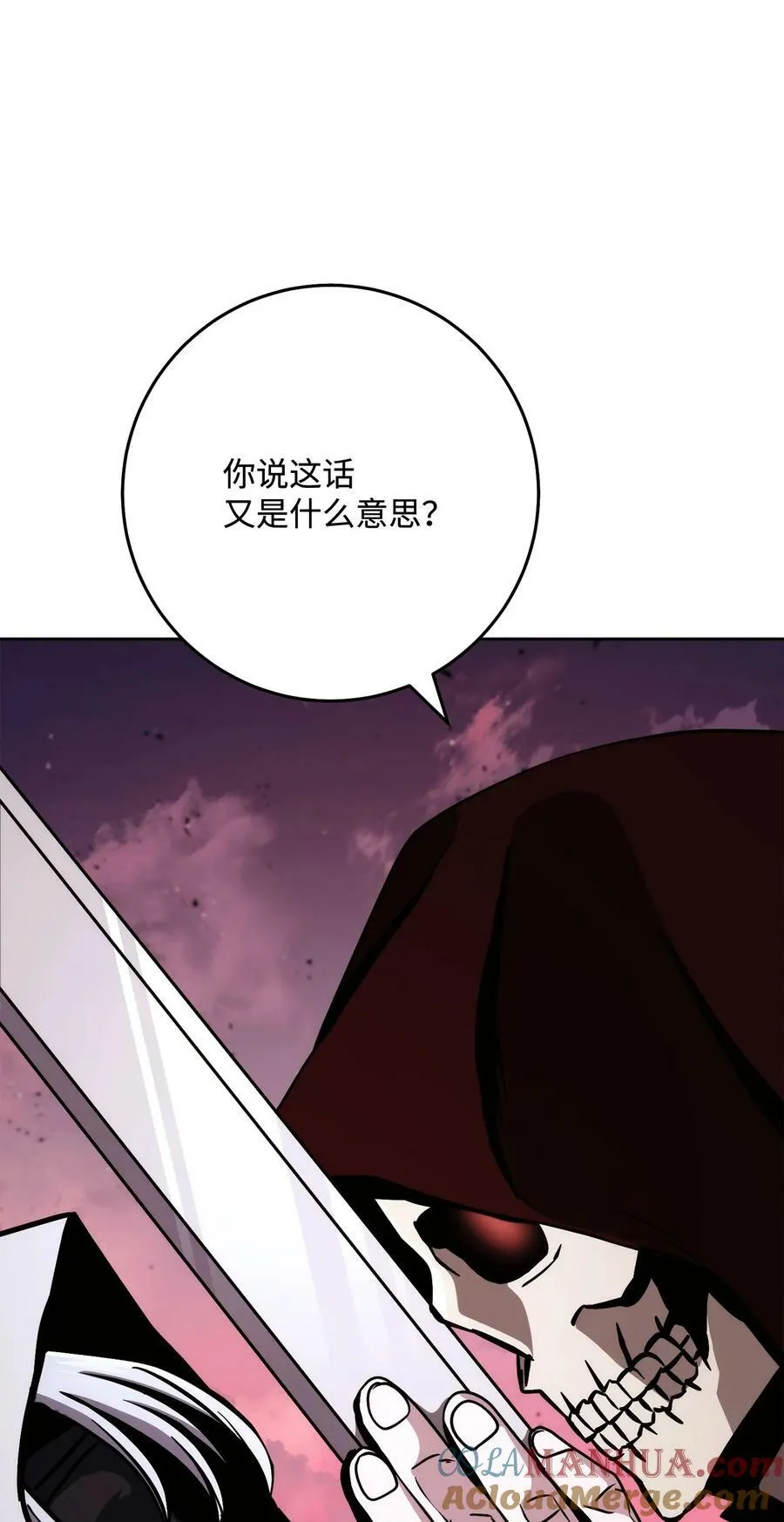 250 身处高位之人 第81页