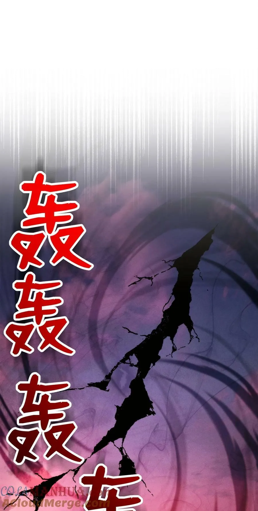 250 身处高位之人 第109页