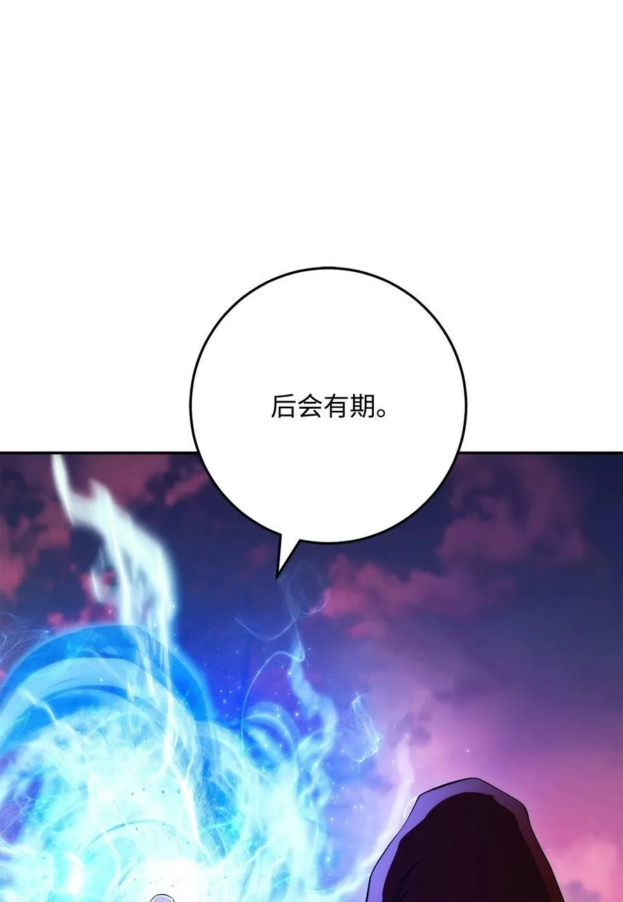 251 间接降临 第7页