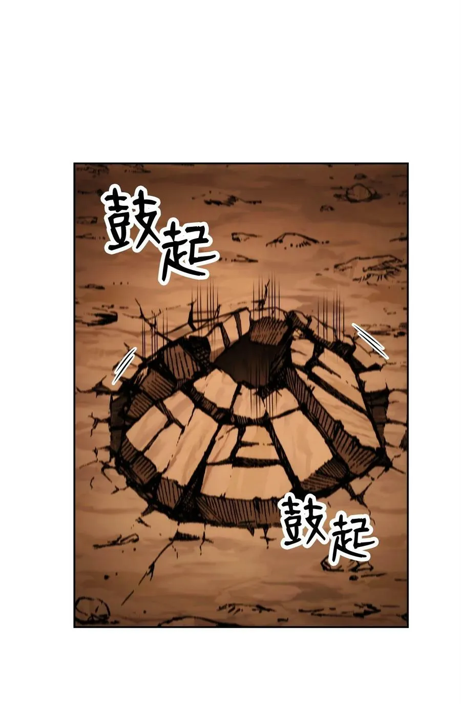 251 间接降临 第16页
