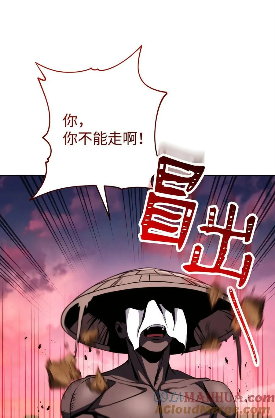 251 间接降临 第17页