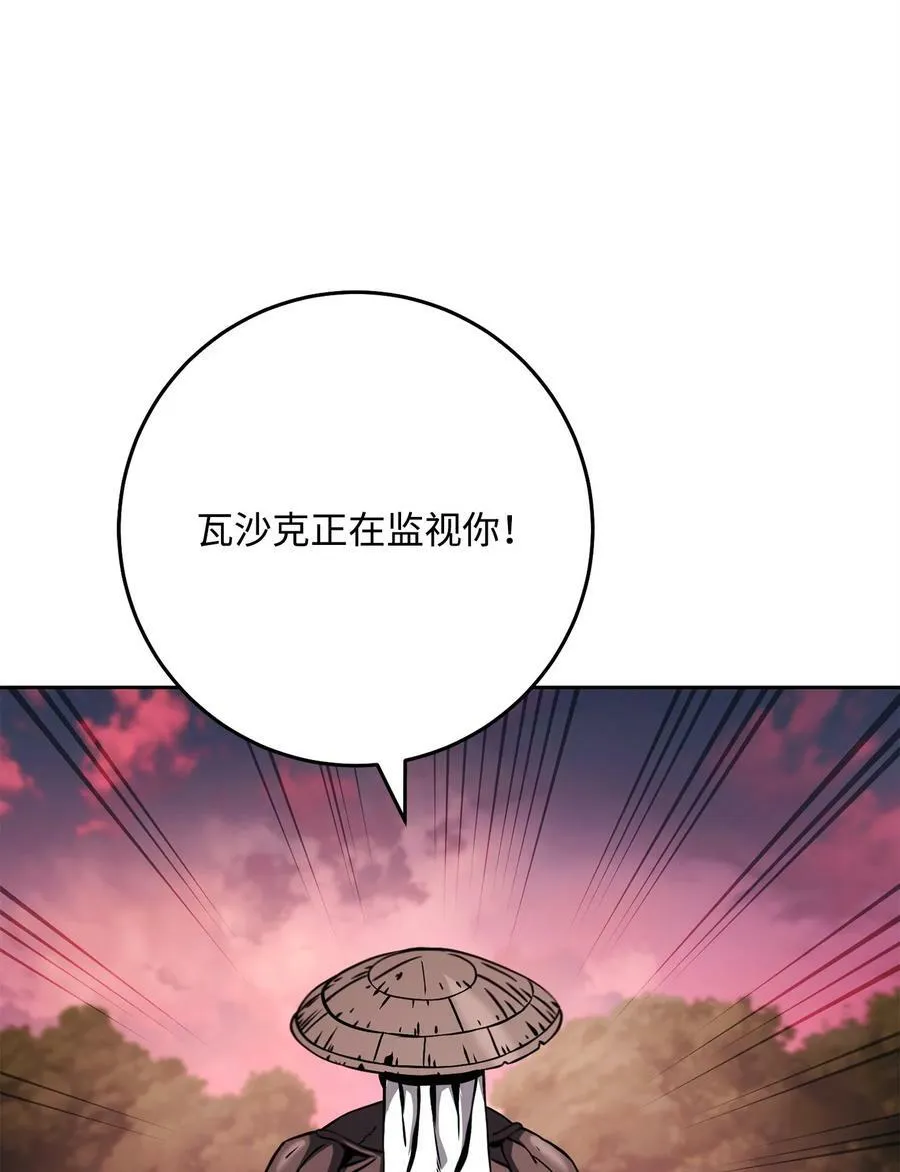 251 间接降临 第20页
