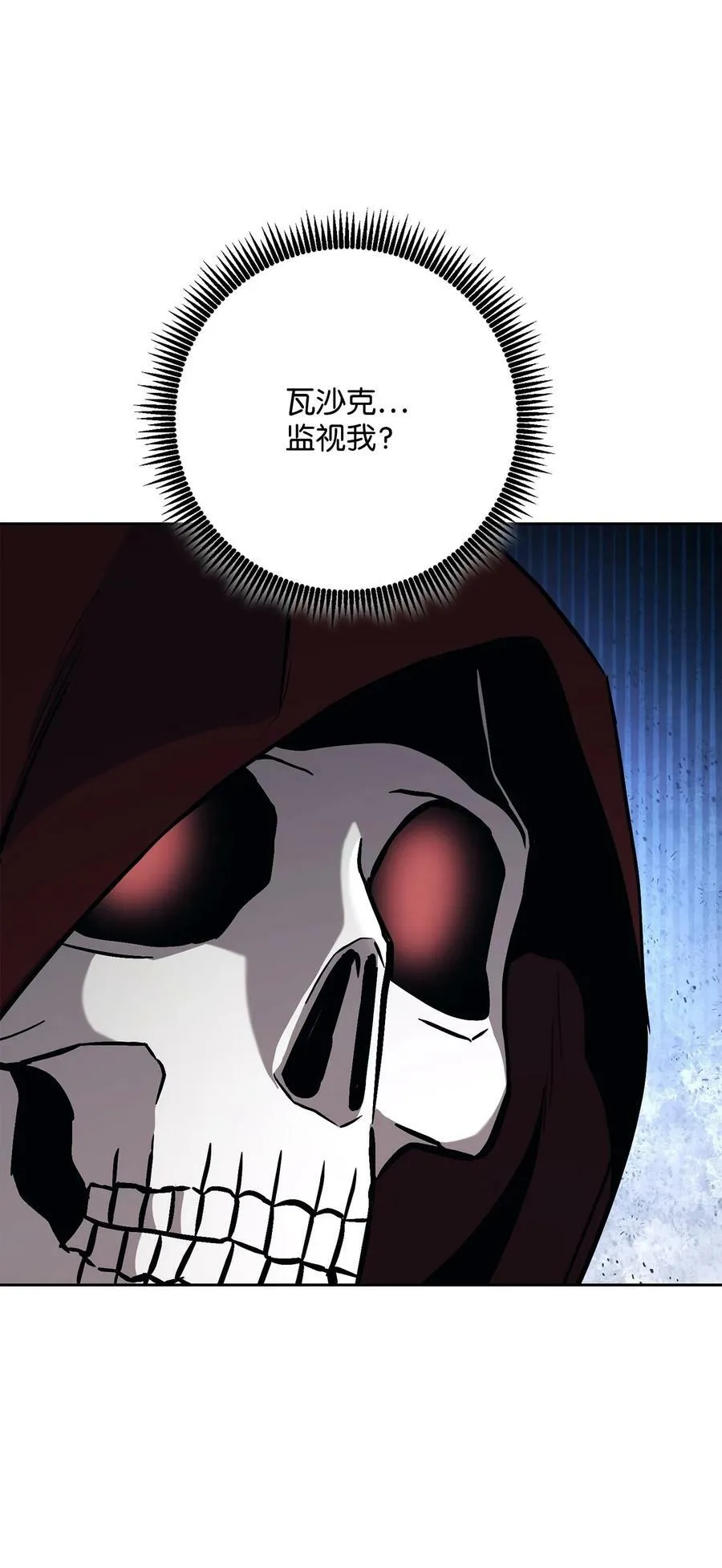 251 间接降临 第22页