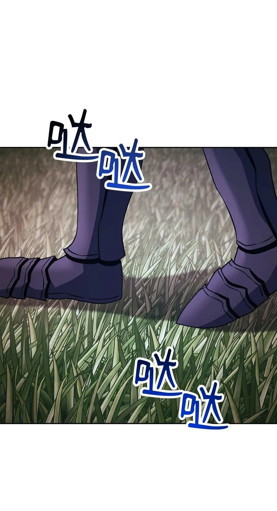 251 间接降临 第23页
