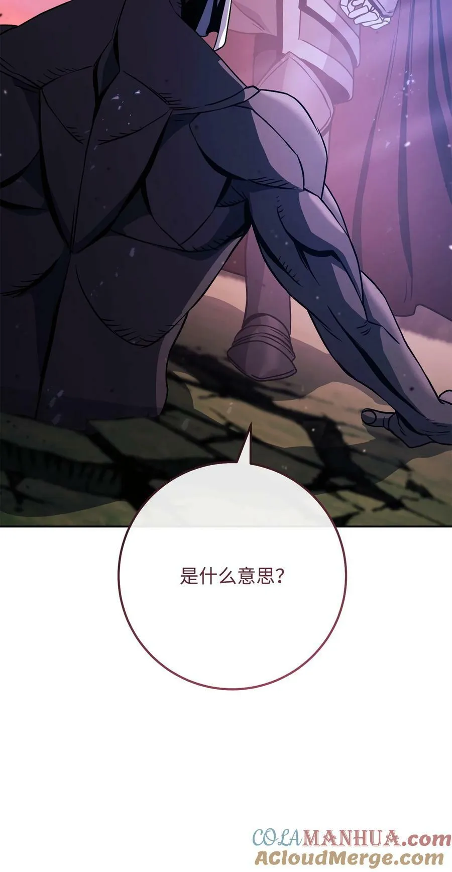 251 间接降临 第25页