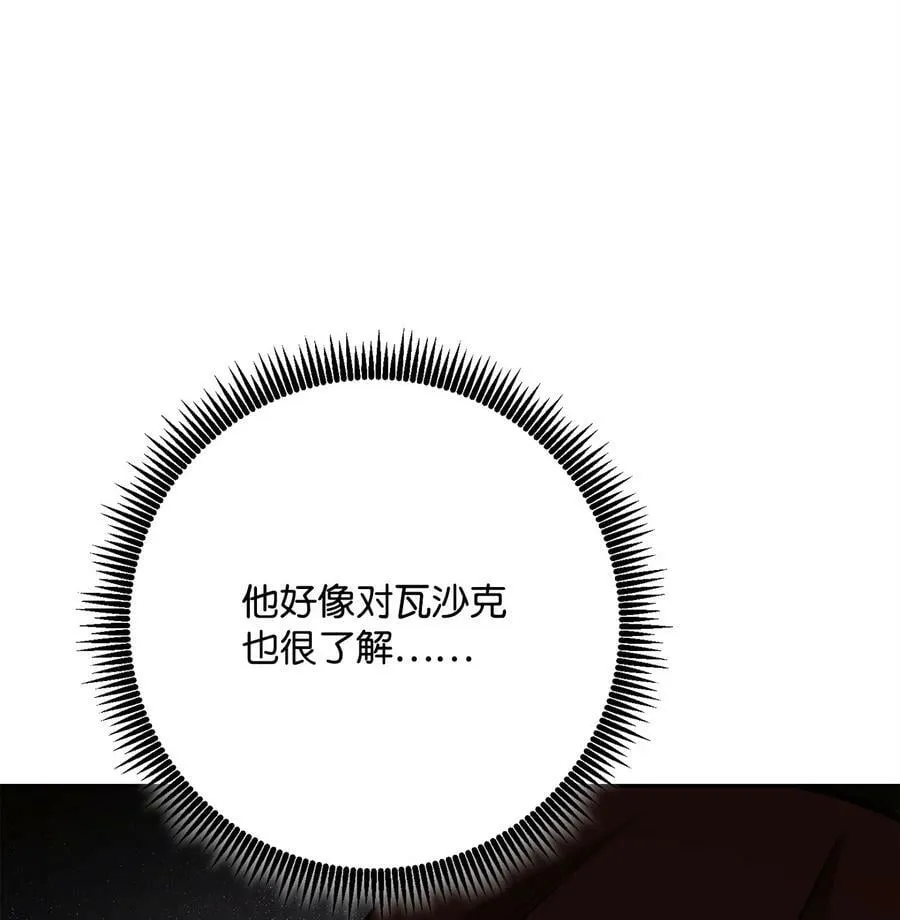 251 间接降临 第32页