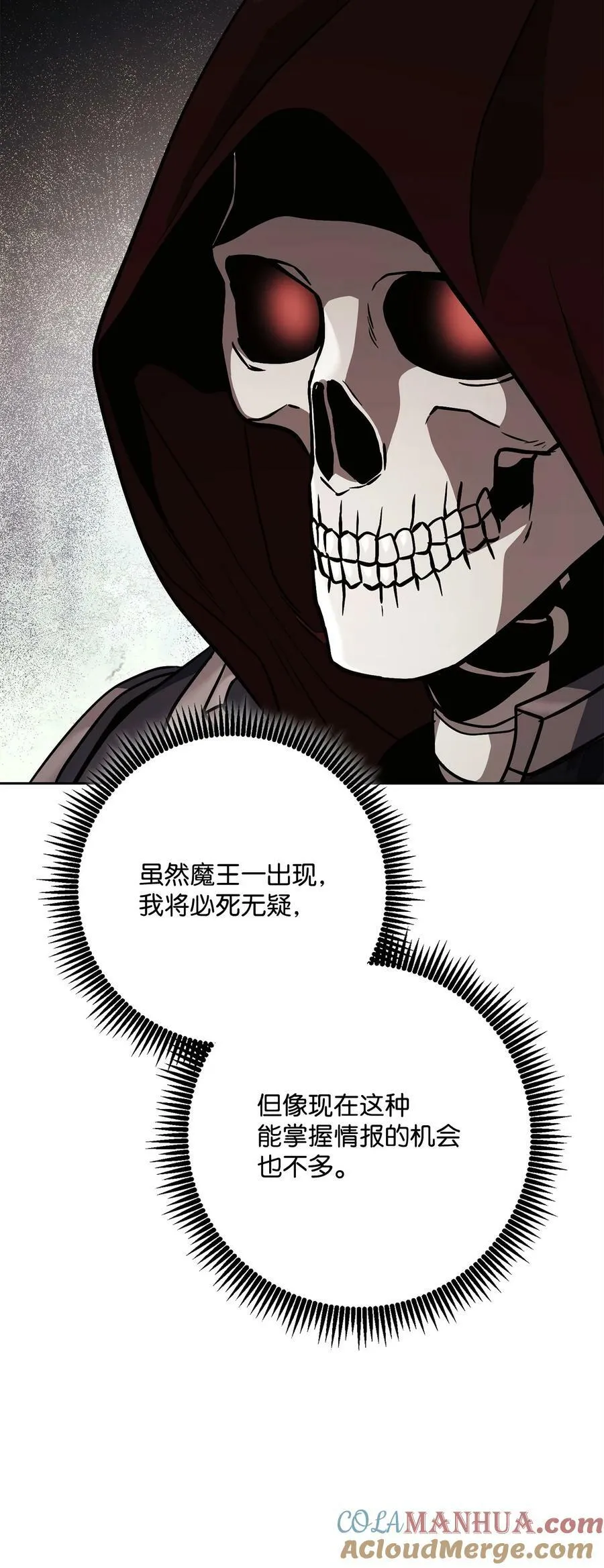 251 间接降临 第33页
