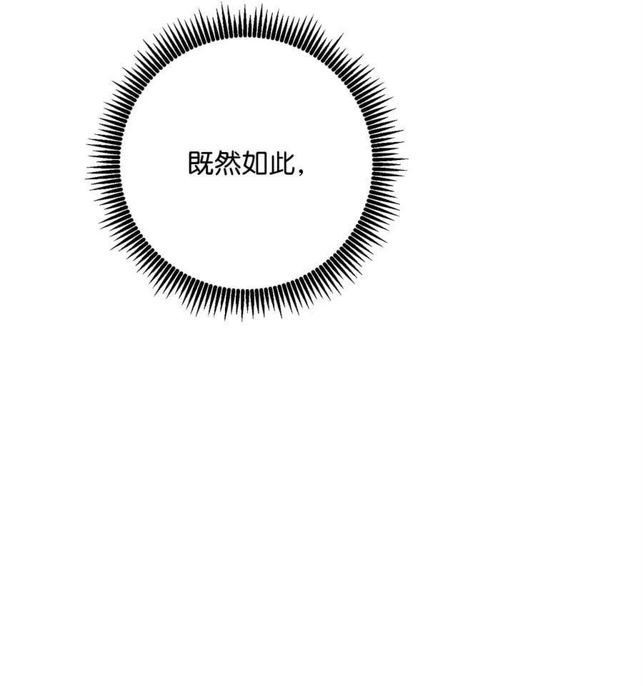 251 间接降临 第35页