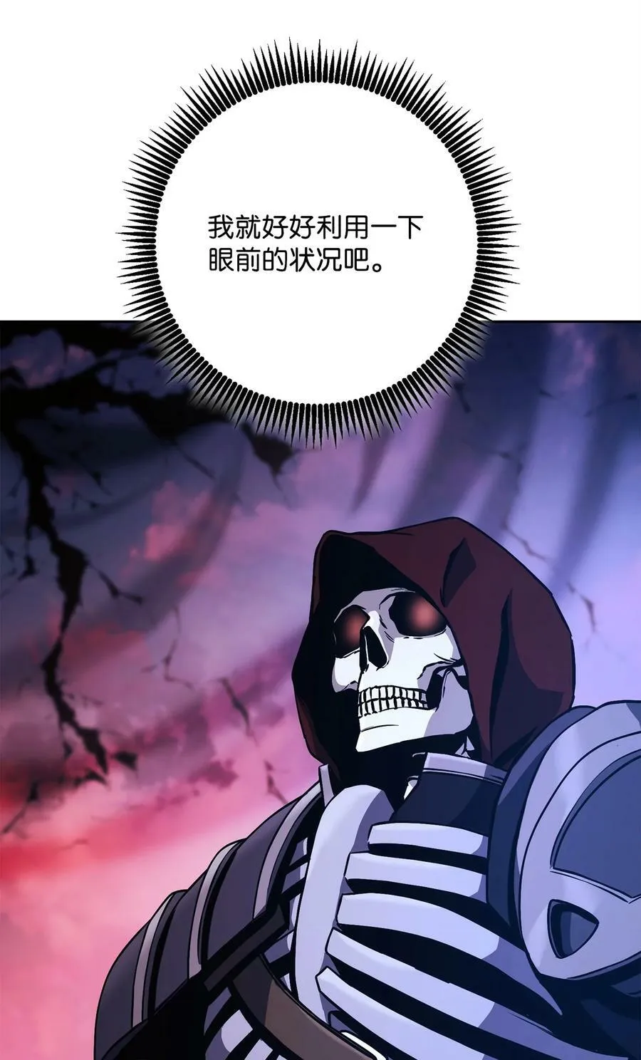 251 间接降临 第36页