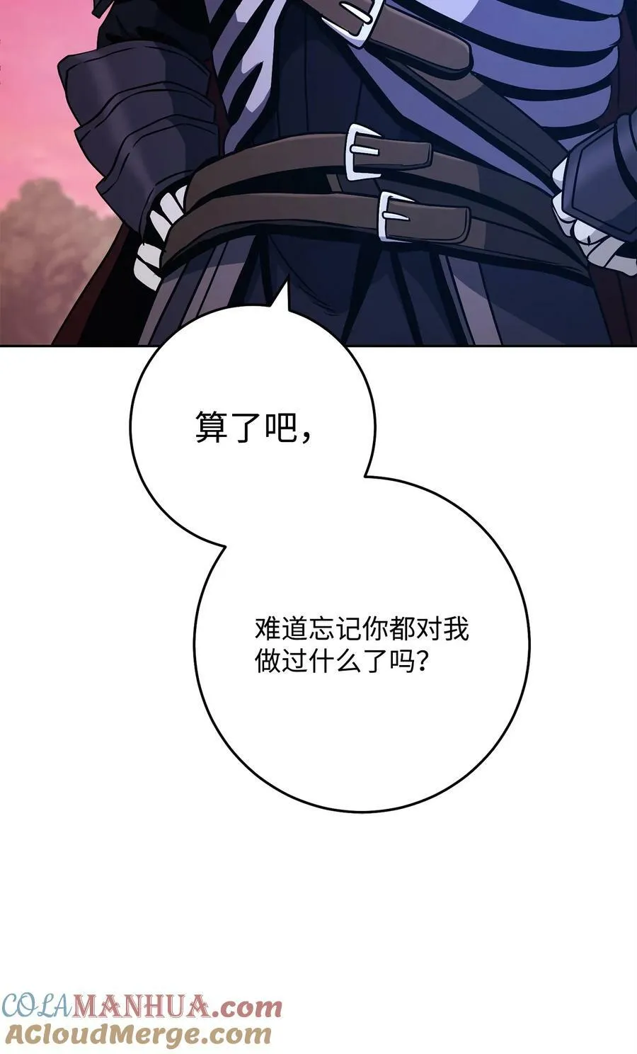 251 间接降临 第37页