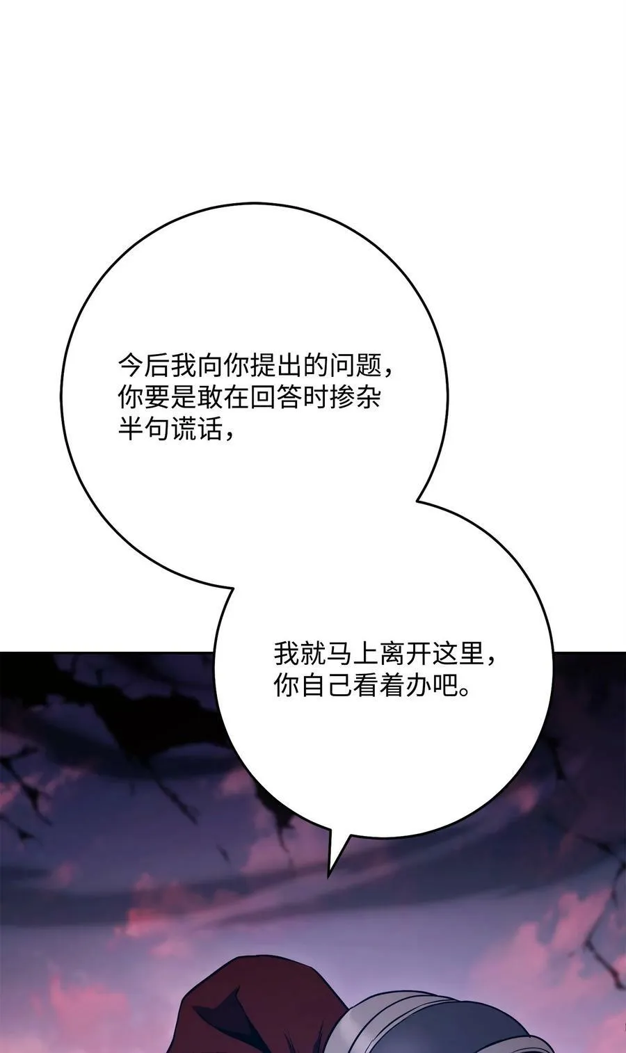 251 间接降临 第38页