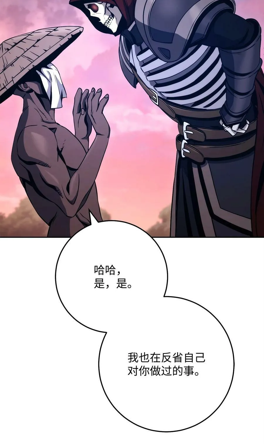 251 间接降临 第39页