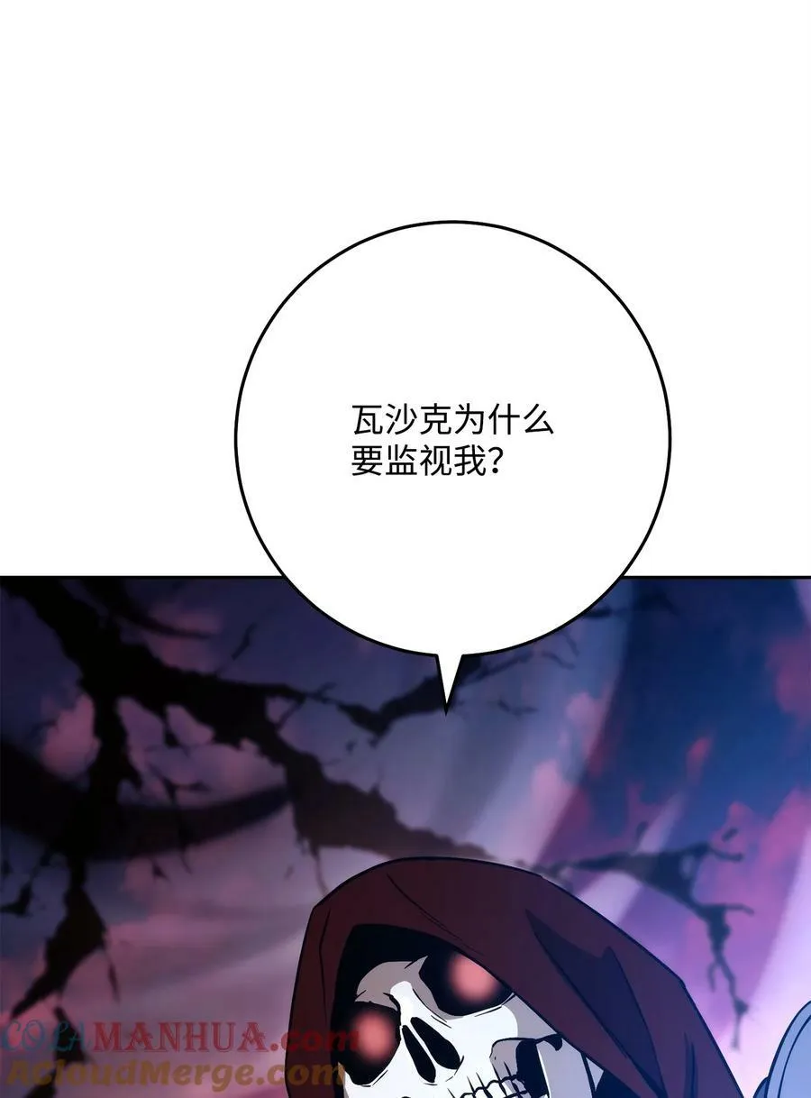 251 间接降临 第41页