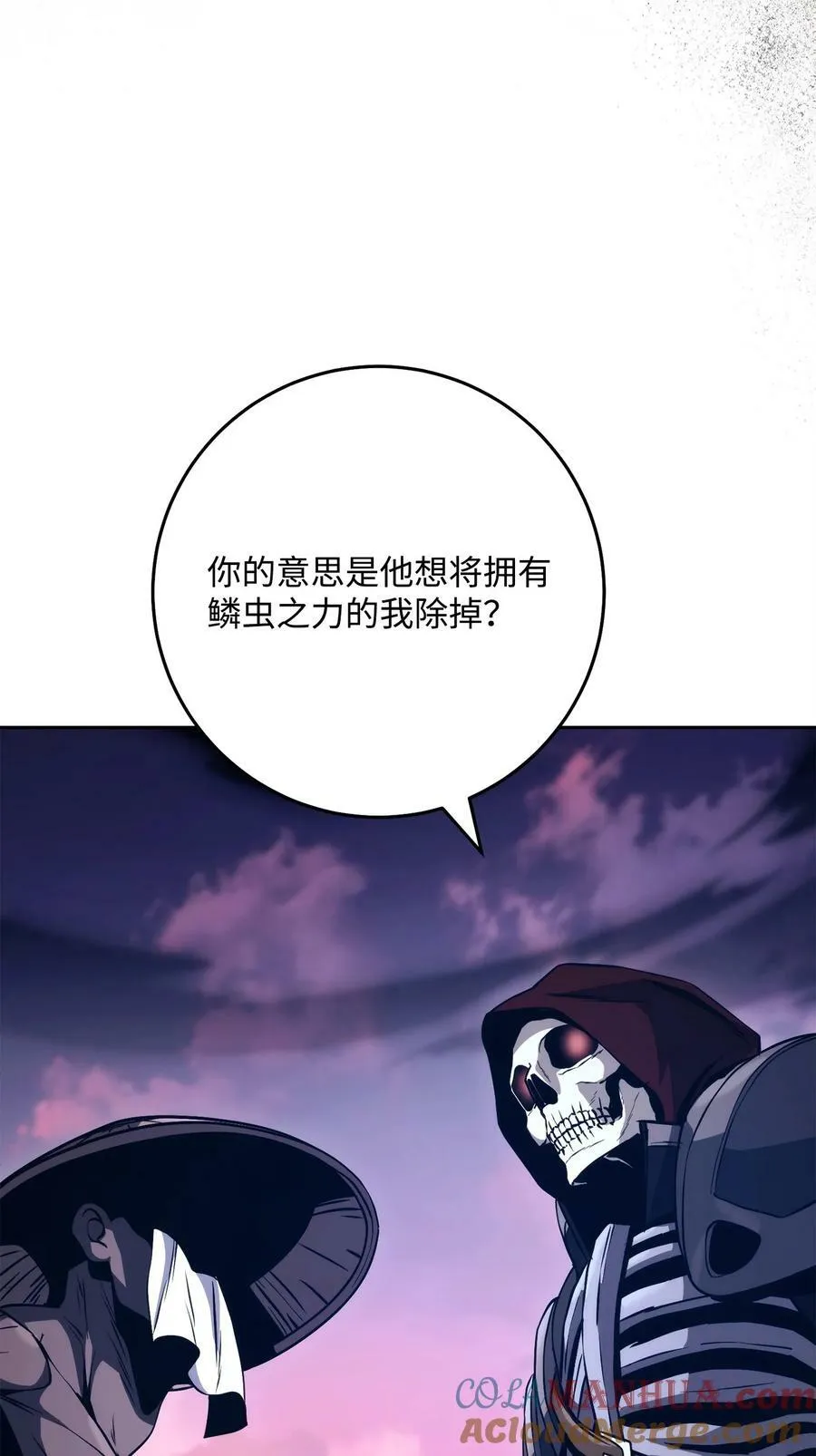 251 间接降临 第45页