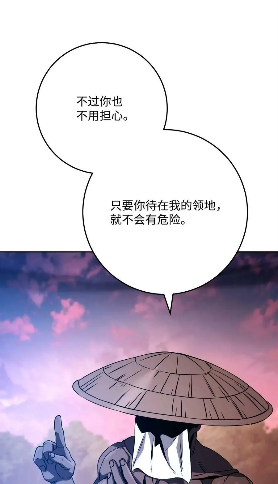 251 间接降临 第47页