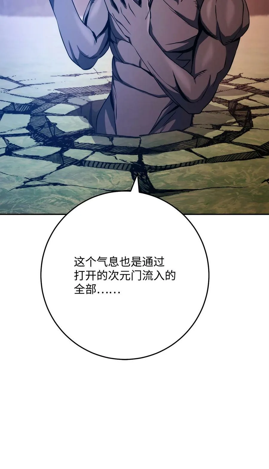 251 间接降临 第48页