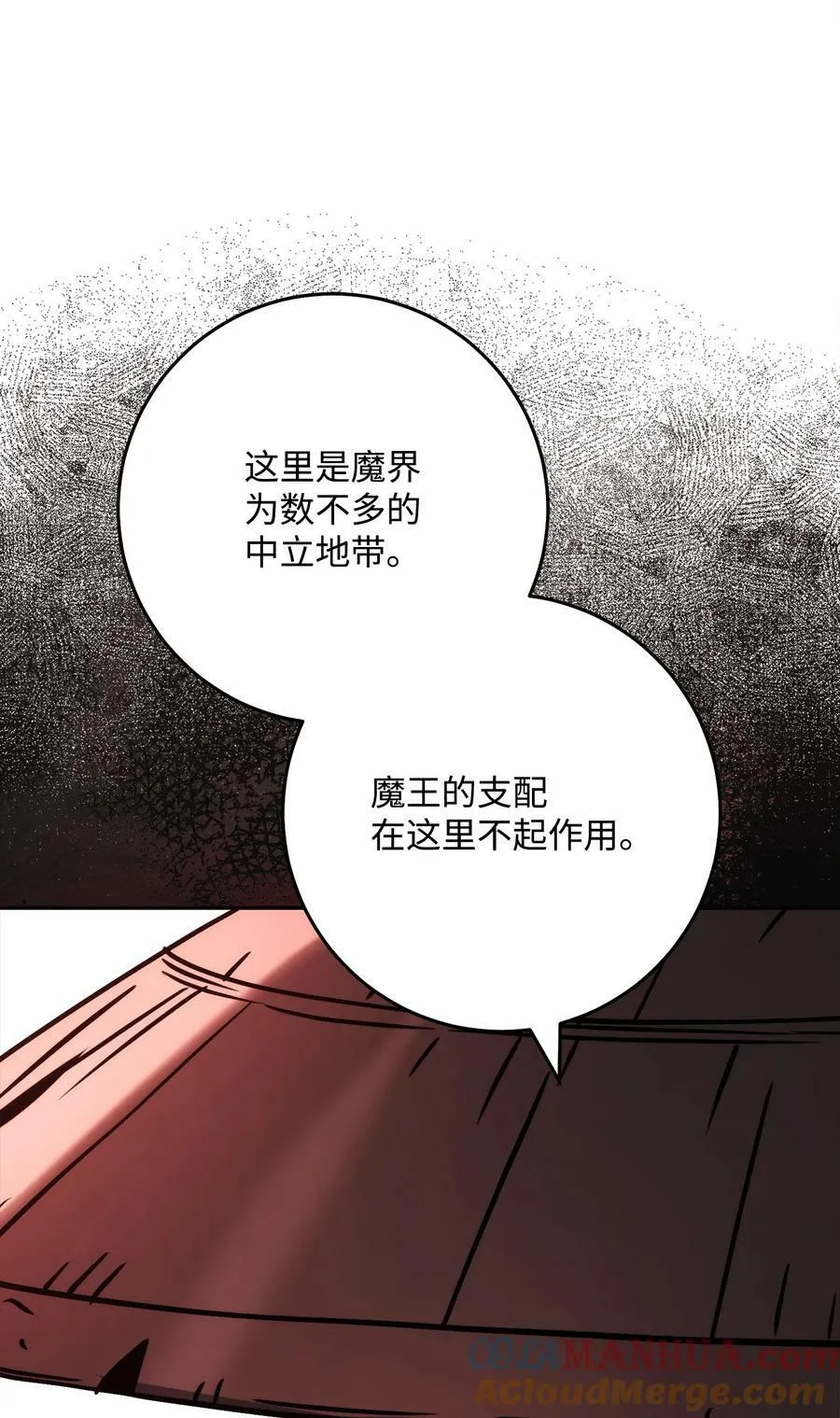 251 间接降临 第49页
