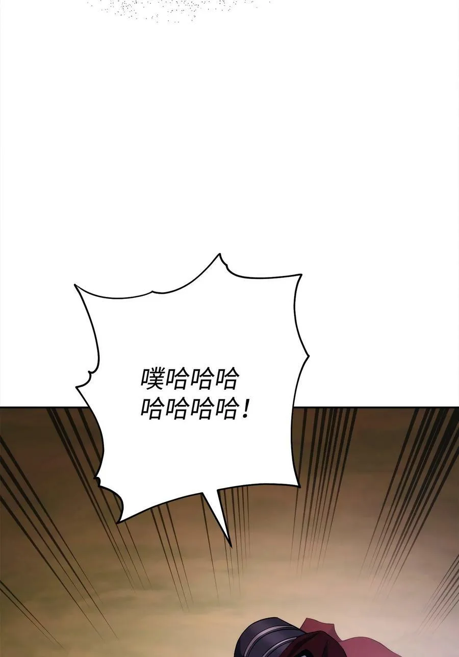 251 间接降临 第51页