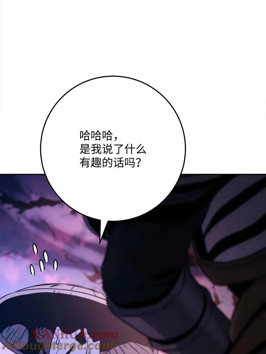 251 间接降临 第53页