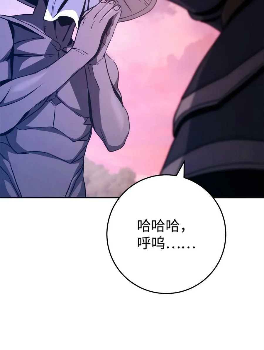 251 间接降临 第54页