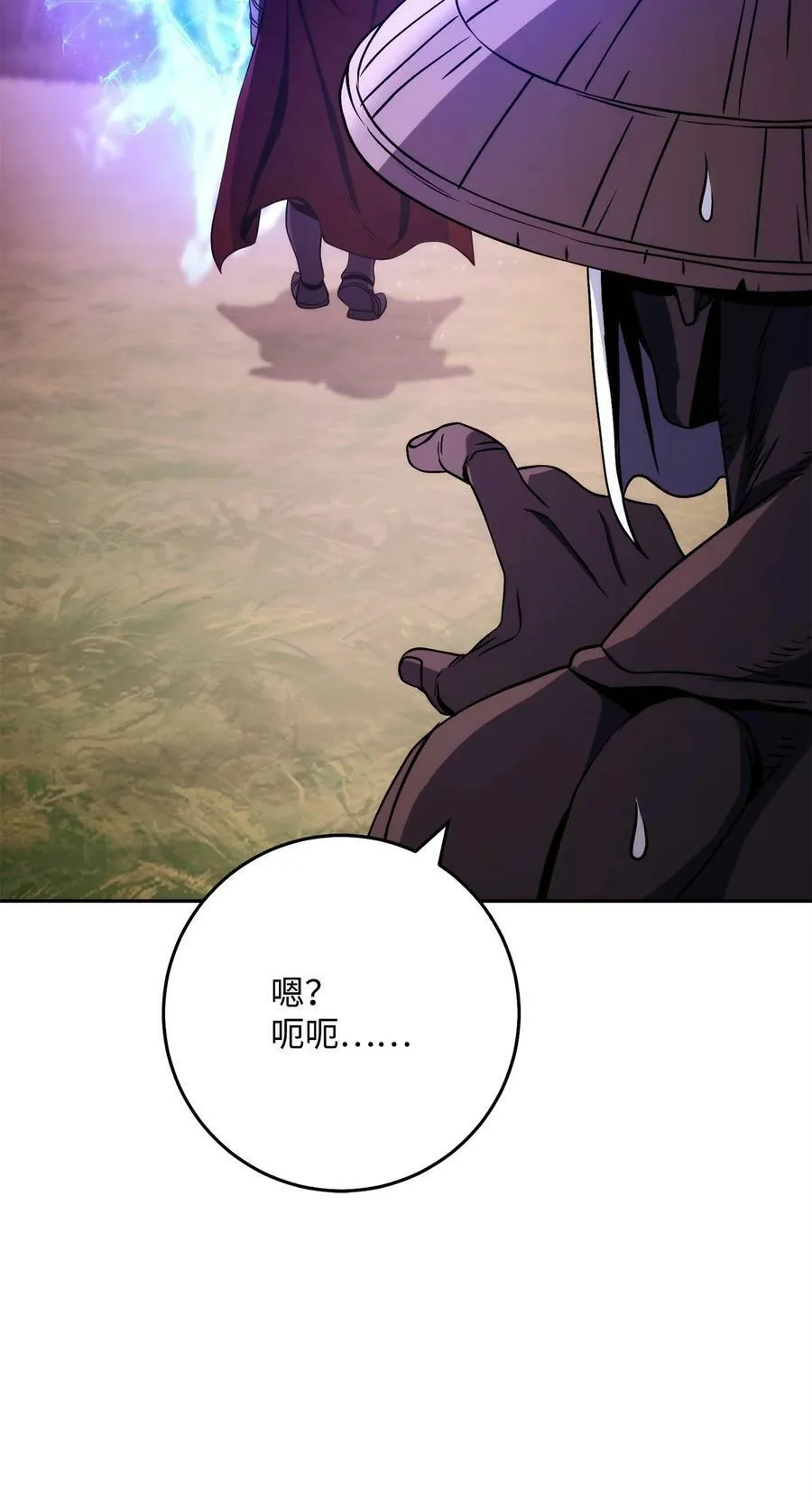 251 间接降临 第56页